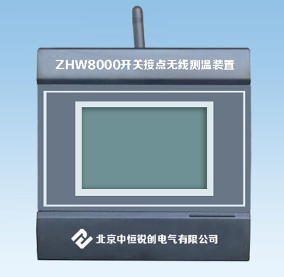 ZHW8000ؽӵ߲װ