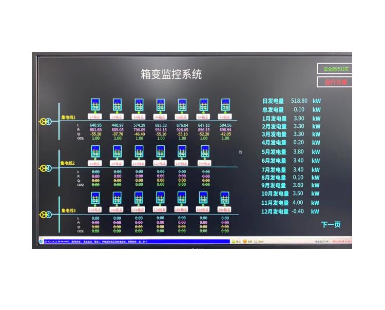 ������ܻ���ع���ϵͳ